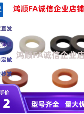 橡胶垫圈WRBN6WRBNA8 10 12 15 20 25 30 35 40 50 60-V2-3-4-5-T