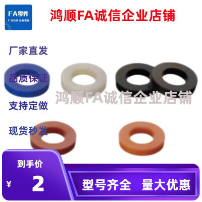 橡胶垫圈WRBA6WRBF8 WRBR WRBW10 12 15 20 25 30 35 40-V2-3-4-5