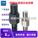 悬臂销 FXEB PFXEB SFXEB FXFC6 8 10 12 13 15 17 18 20 22 25 A