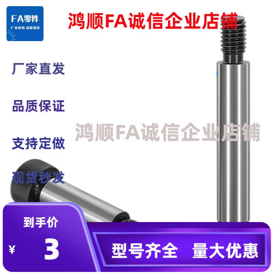 等高螺丝E-MSB4/4.5/5/5.5/6/6.5-10/15/20/25/30/35/40/45/50/60