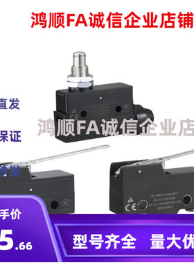标准型微动开关ZIR75-A/ZIR75-B/ZIR75-D/C/E/I/N/J/K/M/L/G/H/F