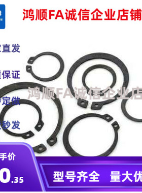 STWN3 4 5 6 7 8 9 10 11 12 13 卡环 卡簧STWSC型扣环轴用