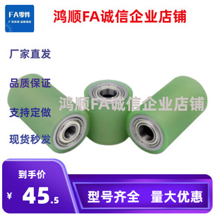 聚氨酯包胶滚轮C- RORGS30-50 RORUS25-30-35-40-50-20-30-50-100