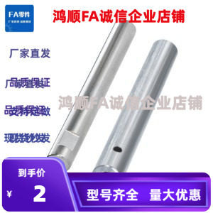 导向轴 PSSFGZ6/8/12/15/16/18/20/25/30/40-179-M10-N-SC50