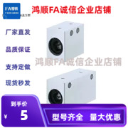 LHBBW LHBBS LHBBL20 8 10 12 16 20 25 30 箱式直线轴承