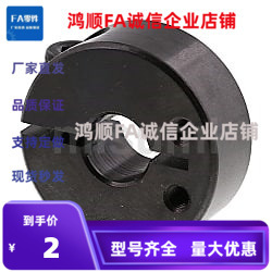 SCJP/SCJS固定环SSJS10开口型PSCJS35分离PSCJP12/15/16/20/25/30