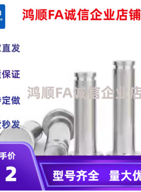 HCDG40/45/30/24/25铰链销18C-HCDGH8-20/17/22/3/4/5/6/10/12/13