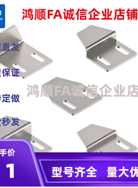 磁力扣 吸片 AKB53 AKF21-T0/T5/T10/T15/T20/T30T35/L90 AKB23-A
