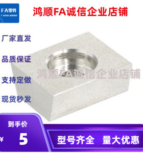 定位块 LLTG/LLTGS- 4/5 ICG71/ICG81-M4/M5直线导轨 组件