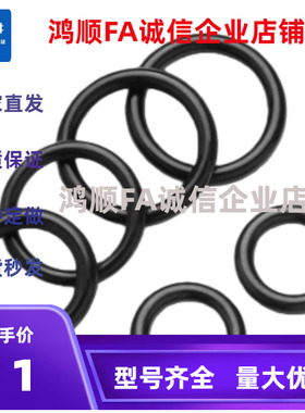 O型圈E-XTC01/02/21/22-3/4/5/6/7/8/9/10/10A/11/12/13/14/15/16