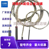 V100 加热器MCHV6 JIS型筒式 200 750 800 450 W250