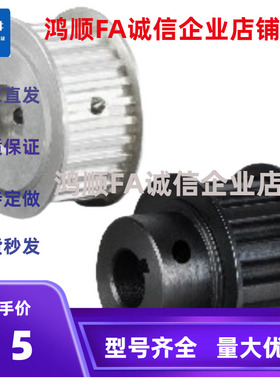 同步轮EAF01/31/51/21/22/23/52/61-XL025/037/050/031-10-72齿63