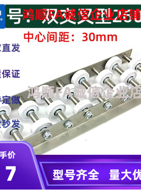 滚轮条CRON7-15-16-17-18-19-20-21-22-4-27-28-30-31-33