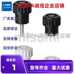 米S米NBLM3/4/5/6/8-16/20/25/32-10/15/20/25-B/W小型旋钮压纹型