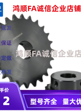 04C链轮 ST4C-31 32 33 34 35 36 38 40-N15 N16 N17 N18 N19 N20
