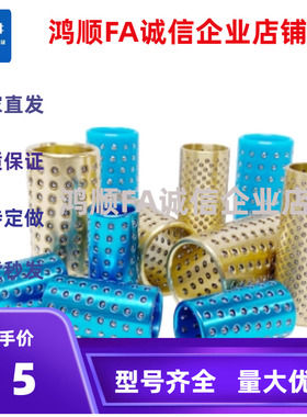 钢球衬套MBS10/MBJ13/16/20/25-30-35-40-45-50-60-75-90-110