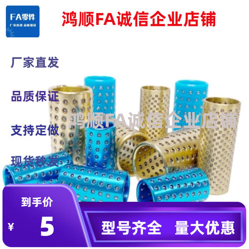 钢球衬套MBS10/MBJ13/16/20/25-30-35-40-45-50-60-75-90-110