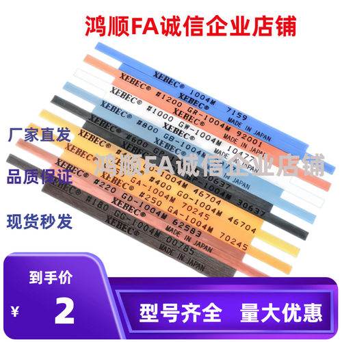 纤维油石 CVCSB-1-2-180 4 10-250 400 700 1200  XBCPR-50 100 3