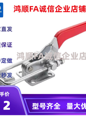 门闩式快速夹钳TCLH1 TCLH2 TCLH3 TCLH4 TCLH5 TCLH6 TCLV1TCLV2