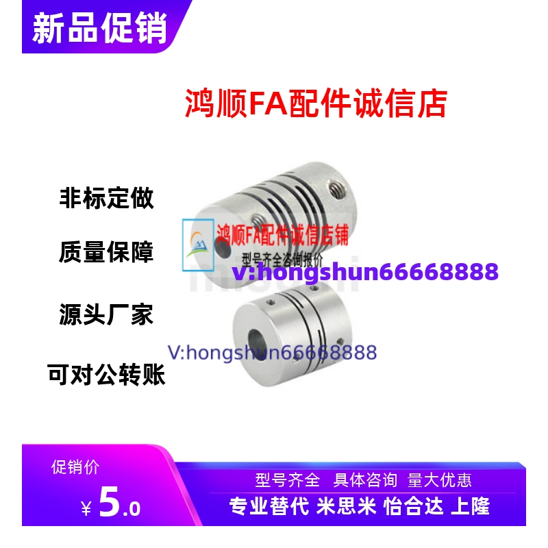 联轴器CPL12/25/32-34-5-6 CPL16-4-8-10/11/12/14/15/3/CPS/CPLS