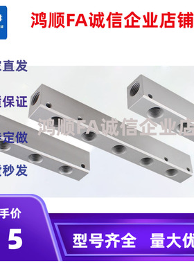 KAF11-KAF12-1K-2K-3K-4K-Q12345-R12345-G1 2 3 4 5气压用连接块