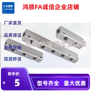 KAF11-KAF12-1K-2K-3K-4K-Q12345-R12345-G1 2 3 4 5气压用连接块