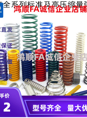 SWF6 SWM8 10 12 14 16 18 20 22 25 27 30 35 40 50矩形60弹簧70