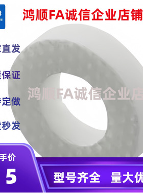 隔热材料 垫圈/肩型轴环 DJC8-3-10 DJW12-16-20-25-5-4-6 DJB