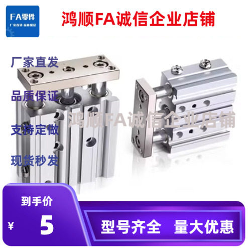 WGW71-10-15-20-25-30-35-40-45-50-60-70-75-0-1-2双联气缸WGN01