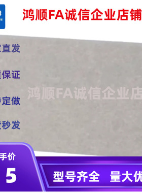 隔热板 HIPLS-4H-A800-B45-600-T5,10,15-D20,60,100,120-150-E-S