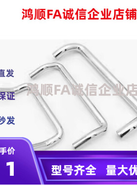 XAF01/06/07-L100/L112/L120 L128/L160侧装 角型拉手LS531斜拉型