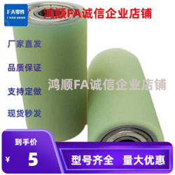 QAF31/32/33/41/42/43-D40/D50/D60/D80/D100-T5/10-L50-包胶滚轮