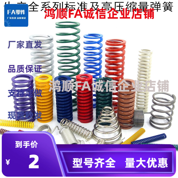 SWH6 SWB8 SWC10 12 14 16 18 20 22 25 27 30 35 40 50 60弹簧70