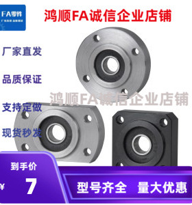 BGSEB BGSE SBGSE6000 6001 606DD 6003 6002 6004扣环轴承座