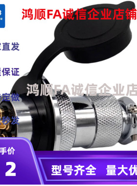 ZIX45-12 16 25-2 3 4 5 6 7 8 9 10 12 面板安装公插座连接器