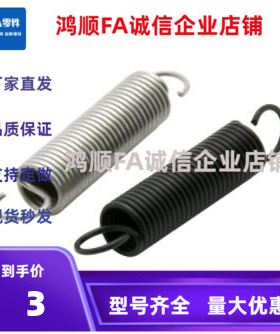 拉簧BUY BUU3/5/6/8/10/12/16-15 20-25-30-35-40-45-50-60-70-80