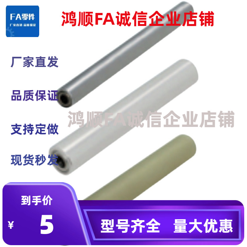 RORLAH RORLM RORLAK80 RORLSH30 35 40 50 60配管滚轮带轴承