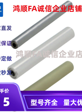 RORLAH RORLM RORLAK80 RORLSH30 35 40 50 60配管滚轮带轴承