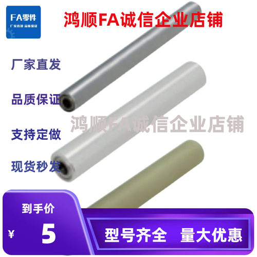 RORLAH RORLM RORLAK80 RORLSH30 35 40 50 60配管滚轮带轴承