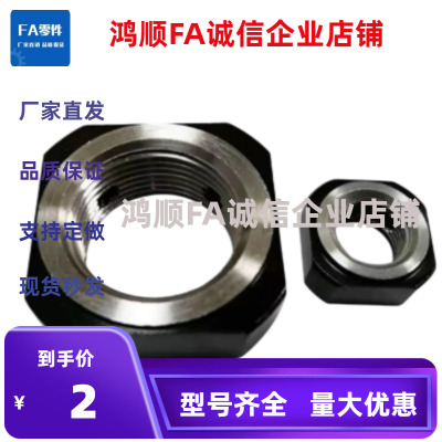 螺母BNGC3 BNRC4 BNG5 BNR6 8 10 12 15 16 17 20 25 30 35 40 50
