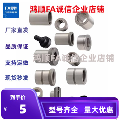 衬套SMZF SMZ OFX01 OFX11-d6 8 10 12 15 16 20 25 3