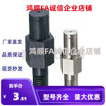 悬臂销 FXEB PFXEB SFXEB FXFC6 8 10 12 13 15 17 18 20 22 25 A