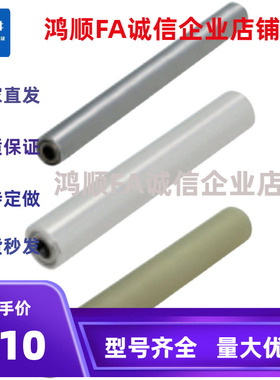 配管滚轮ROLAG20-6ROLLA30-8ROLAU40-12 50-15 60-20 80-25L10050