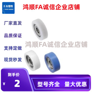 塑料轴承 EBHZ EBMH EBPEH16/18/19/20/22/24/26/30/35/40/45/50