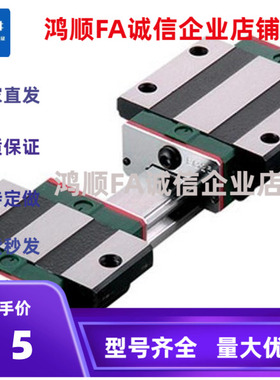 微型直线导轨 SSELBWNL9 SSEL2BWNL12 SSELBWN14 SSEL2BWN16-L290