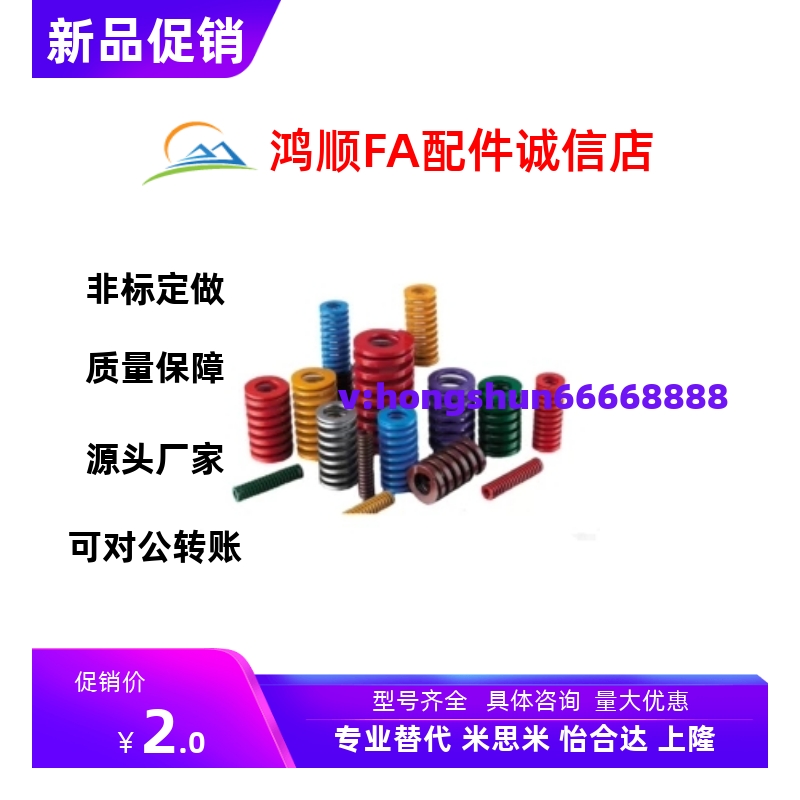 YSWM-D6 8 10 12 14 16 18 20 22 25 27 30 35 40 50 60 70-L90