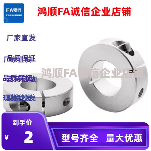 双孔固定环SSCSPK4 SSCSPT10 12 13 15 16 40 20 25 30-35 50 18