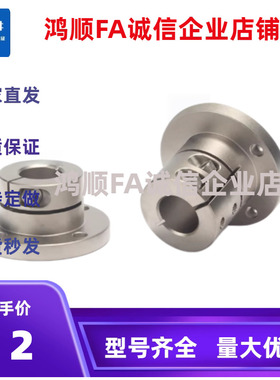 导向轴支座 E-ATHWRB50 GBJ08-D8-D12-D13-D15/16/20/25/30/35/40