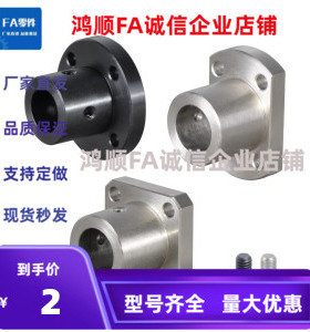 GAF01 02 GAF06- D8- D10 - D12 - D15 - D16 20 25 30导向轴支座