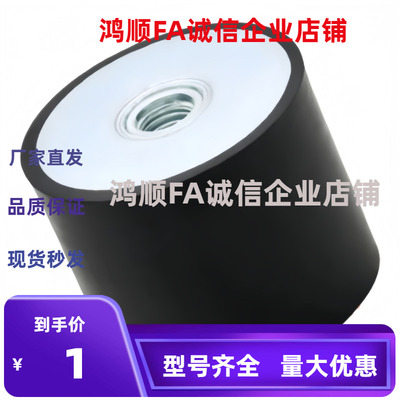 减震器NHE03-1515-1520-2530-3025-3030-4030-4040-M4/M6/8/10/12
